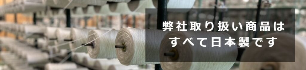 社屋画像